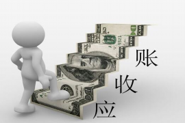 民丰专业讨债公司，追讨消失的老赖