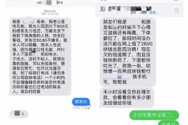 民丰对付老赖：刘小姐被老赖拖欠货款